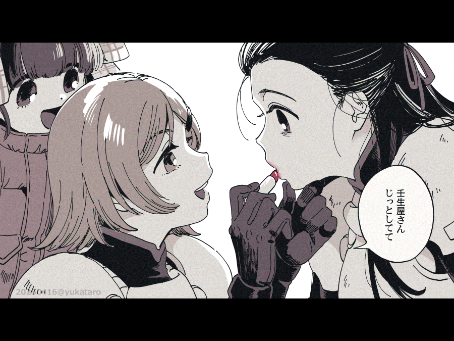 榊ガ壬生屋ファンアートです 