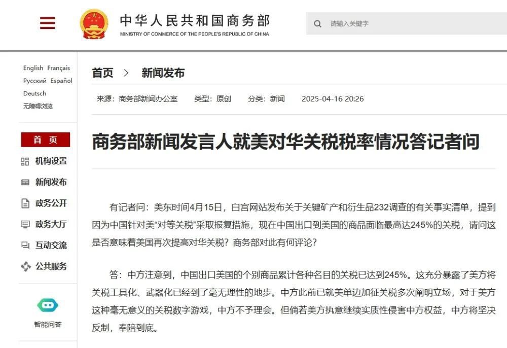 中華民国郵政　未使用目打ちズレエラー（高額）？ Yahoo!オークション -「中華民国郵政 孫文」の落札相場・落札価格