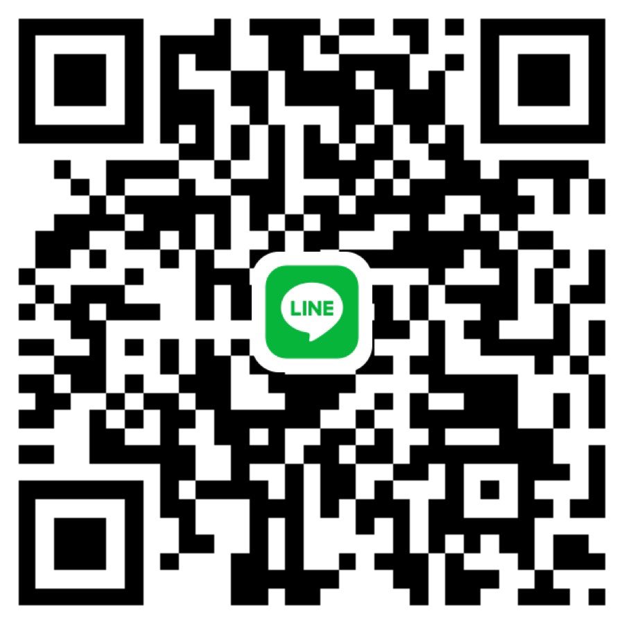 是不是很多人 搜尋不到我的賴
直接放上來！