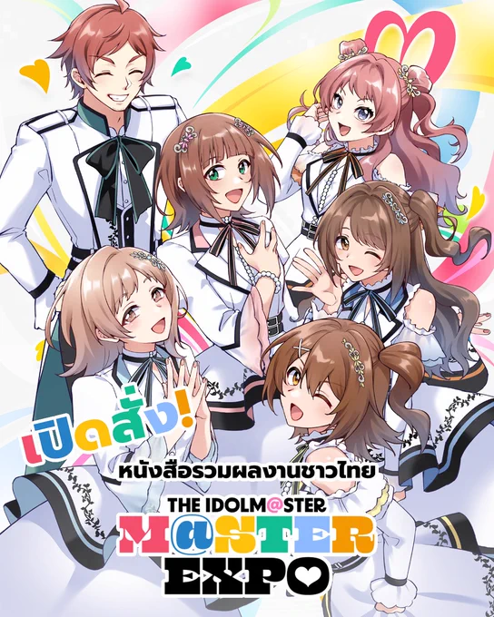 ไทยชิบุเปิดสั่งหนังสือที่ลงงาน expo ปลายปีที่แล้วแล้วค่าภาพที่เราวาดในเล่มจะเป็นภาพที่ไม่เคลือบกันเอไอนะคะ  แบบฟอร์มการสั่งซื้อรายละเอียดเพิ่มเติมดูได้ที่เพจ : กราบขอบพระคุณ  