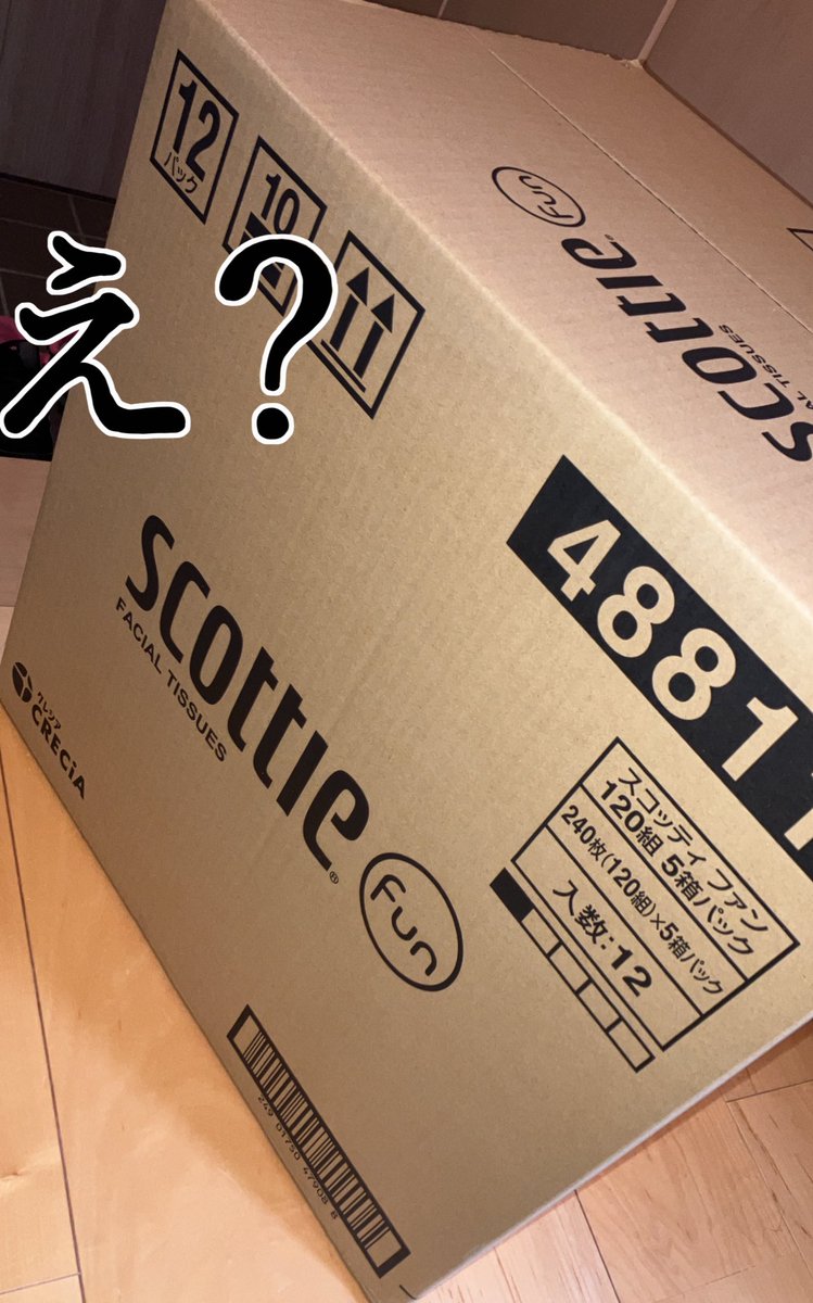 osarutwinsboy27's tweet photo. 車検見積もりの時、特典の一つに「箱ティッシュ一箱っす」って言われて、しょベーなーって思ってたんだけど、今日受け取りの帰りにも箱ティッシュもらえなくて、あれ？一箱もないんかい！って思いながら車乗ったら車の中に一箱📦乗せられてた御礼の箱ティッシュです📦（思ってたんと違う） https://t.co/PwDLJCJQcW
