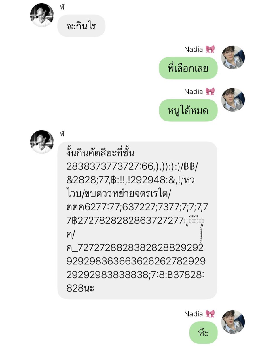 เมะมันจะชวนเคะไปกินข้าวที่ชั้น 5 แต่มันลืมว่าตัวเองตั้งค่าคีย์ลัดเลข 5 เป็นข้อความหัวเราะอะไรก็ไม่รู้ของมัน แล้วพอกดเลขห้า ไอที่ตั้งค่าไว้ก็ขึ้นมาอัตโนมัติ ละไม่ได้เช็คก่อนกดส่ง 😭😭😭😭😭