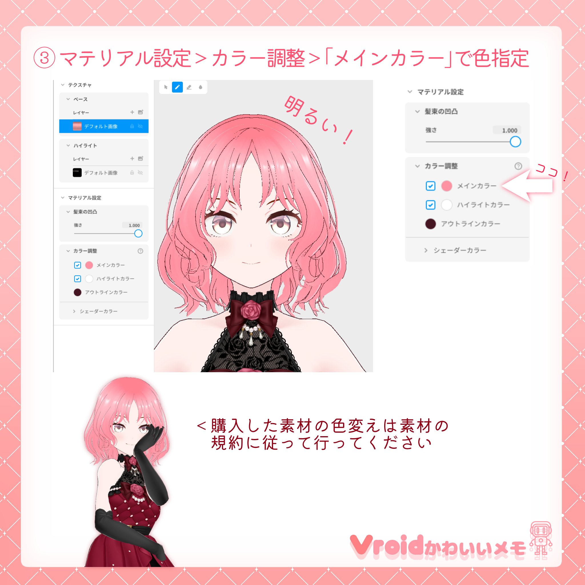 まじかる☆しげぽん@VRoid (@m_sigepon) / X