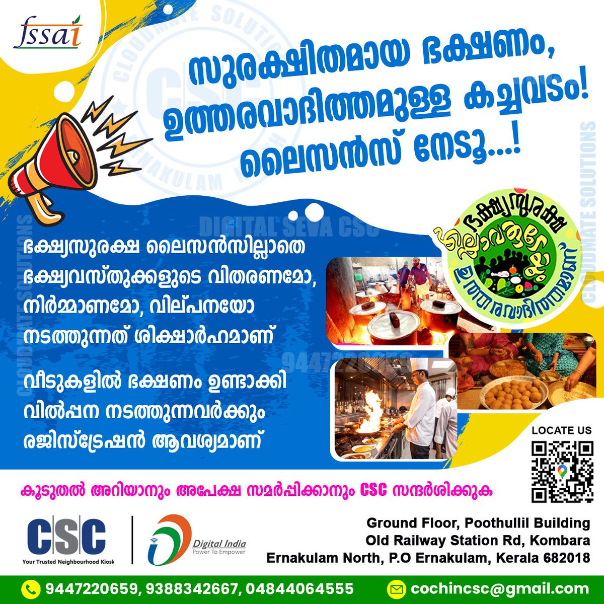 CSC Janasevana Kendram Kochi tweet media