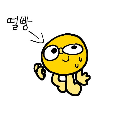 hibyeUWart's tweet photo. #KLDL #KoreanLanguageDailyLife
띨빵한 코호스트 이응 자음 https://t.co/YNwOLUn0SV