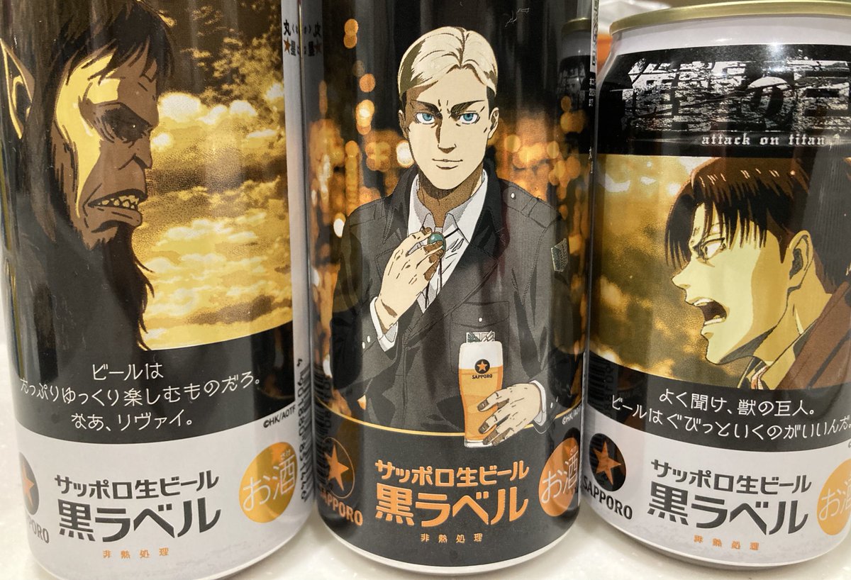 Naowin_Smith's tweet photo. 「見たかクソ髭！エrビンはいい男だろうが！！」
「なんだよもぉまたノロケかよぉぉぉ」 https://t.co/PwCQ2fR0zr