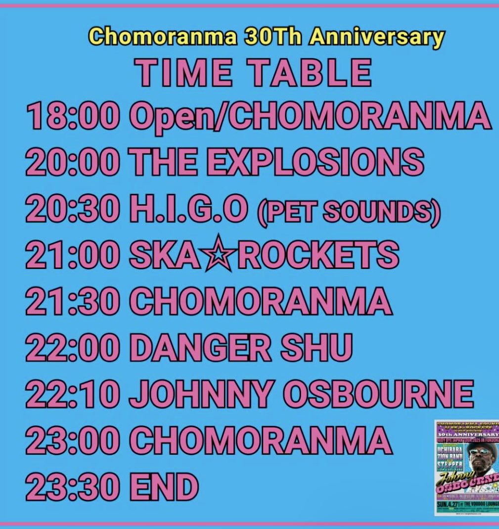THE_EXPLOSIONS's tweet photo. 4/27 タイムテーブル🔉🔉🔉 https://t.co/wdN2Ib5WXm