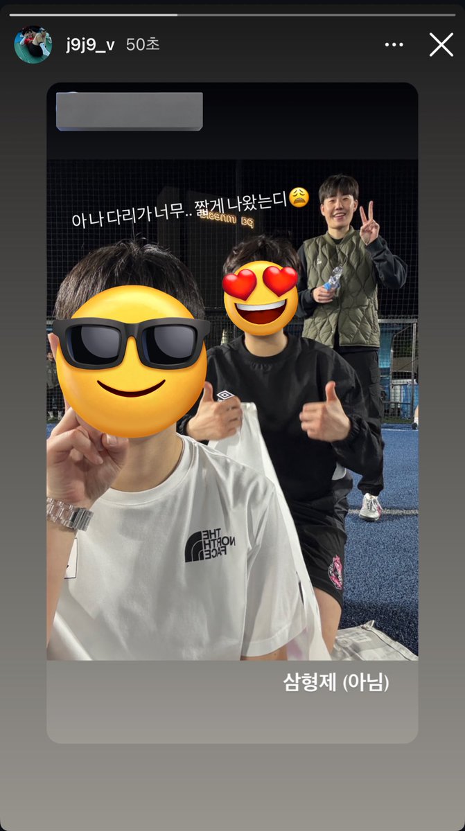 아젠장 초딩 같고 넘흐넘흐 귀엽다..