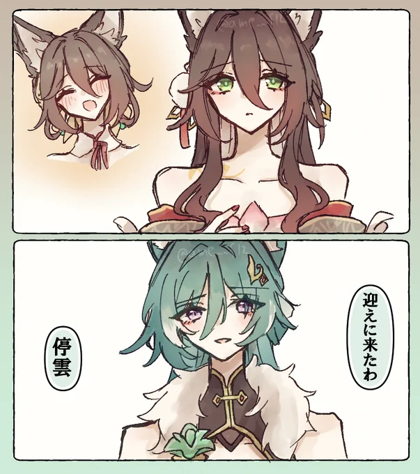 ここの再開シーンがとても好き…っていうらくがき 