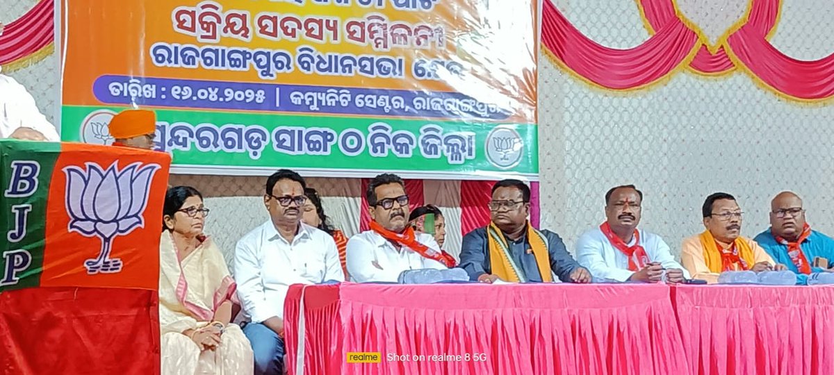 narasinghaminz's tweet photo. ଆଜି ଭାରତୀୟ ଜନତା ପାର୍ଟି ସୁନ୍ଦରଗଡ଼ ସାଙ୍ଗଠନିକ ଜିଲ୍ଲା ଅନ୍ତର୍ଗତ ରାଜଗାଙ୍ଗପୁର ବିଧାନସଭା କ୍ଷେତ୍ରର ସକ୍ରିୟ ସଦସ୍ୟ ସମ୍ମିଳନୀ ରାଜଗାଙ୍ଗପୁର ସ୍ଥିତ କମ୍ୟୁନିଟି ସେଣ୍ଟର ଠାରେ ଯୋଗ ଦେଇ ସଂଗଠନକୁ ମଜବୁତ କରିବା ପାଇଁ ନିଜର ମତବ୍ୟକ୍ତ ରଖିଲି l
#BharatiyaJanataPartyBJP
#BJP4Odisha #ActiveMember https://t.co/MAPqHLlTsi