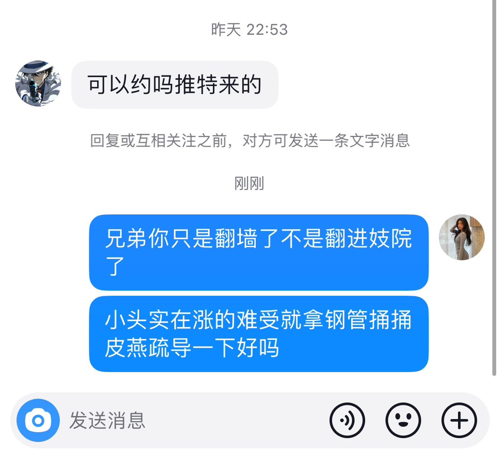 朋友你是翻墙了不是翻进妓院了，哈哈哈哈哈哈哈
