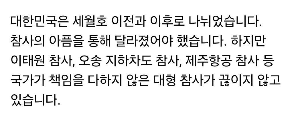 3_7703's tweet photo. 진짜 너무한다.
#가습기살균제참사 는? 이 #대한민국 #역사상 #전대미문 #현재진행형 #전국민 #재난범죄 #대참사 인데 이렇게 대놓고 빼냔 말입니다?
국민도 아니냔 말입니다! 또!#가습기살균제참사 이 여덟글자 쓰는게 그리 다들 어렵나요? https://t.co/ny9UkfAOIO