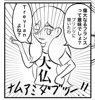 #存在しない艦これ漫画の一コマ合同 