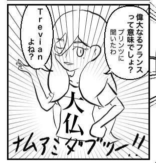 #存在しない艦これ漫画の一コマ合同 
