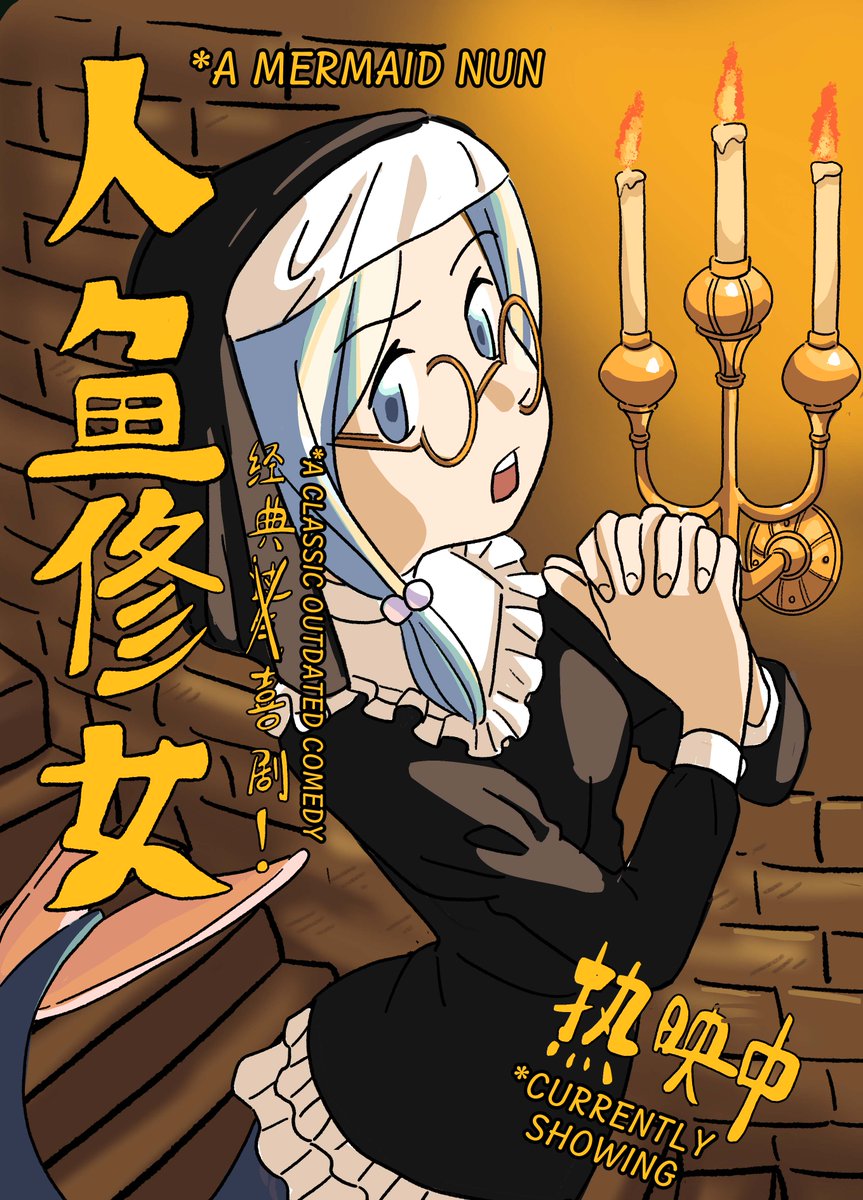 lakulife's tweet photo. OTHERWORLDLY MATCHMAKING AGENCY 
chapter 2（01） 
#manga #oc #Illustrator  
Even in another world, it’s hard to find a partner.
（异世界婚介所 Enghlish.ver) https://t.co/p1bpNLvlbD