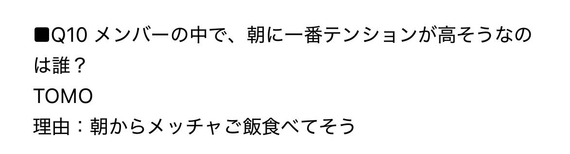 KPAPORIO's tweet photo. アースバースデーパーティー2部最高でした！！
みんな面白すぎた…笑
事前アンケート使ってもらえたっぽい…！？
ハイタッチで潤くんに「待ってるよ！」って伝えられてよかった😭
明日はドリームハイ！！！

 #ORβIT  #EαRTH https://t.co/AUPyRwLQyu