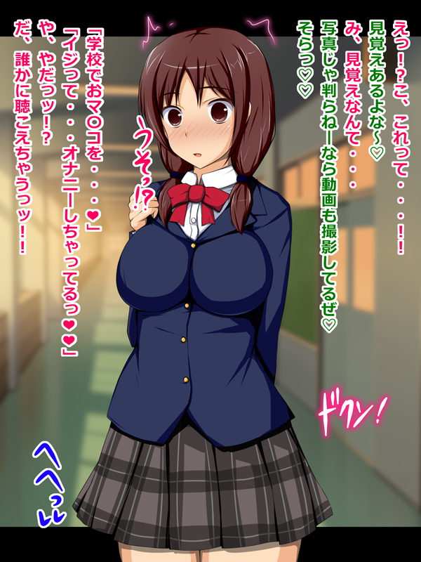 隠れてオナっているのがバレちゃったおさげ髪の図書委員ちゃん・・・🥰📕👧 