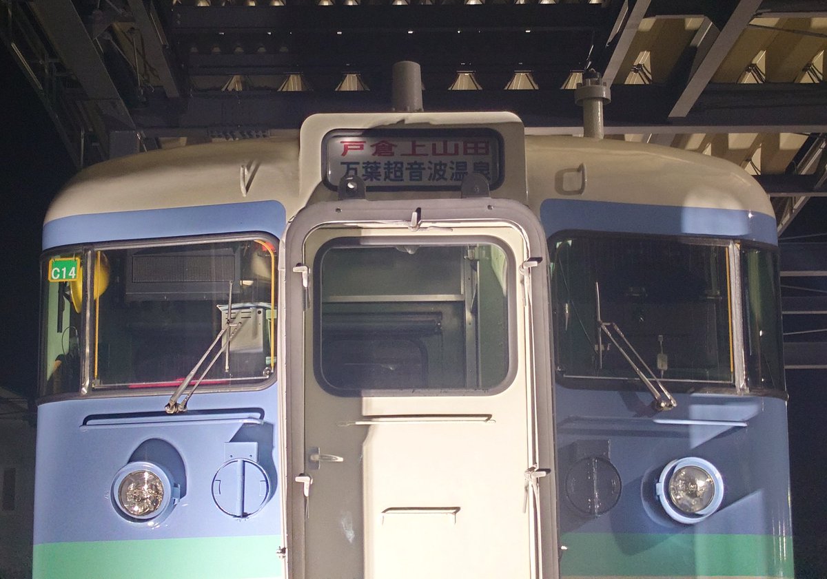 mekame_ele's tweet photo. 電車が置いてある温泉行ってきた https://t.co/Y9tephDLgh