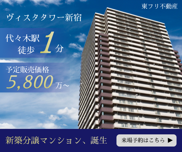 satolog_web's tweet photo. #デイトラ #ウィークリーデザイン #Webデザイン      

初めてのウィークリーデザイン！      

お題「新築マンション紹介バナー」  
ターゲット「30~50代　男女

＝＝＝＝＝＝
・高級感や信頼感のある色味
・重要な数字は大きく表現 https://t.co/8nCNxQIVaX