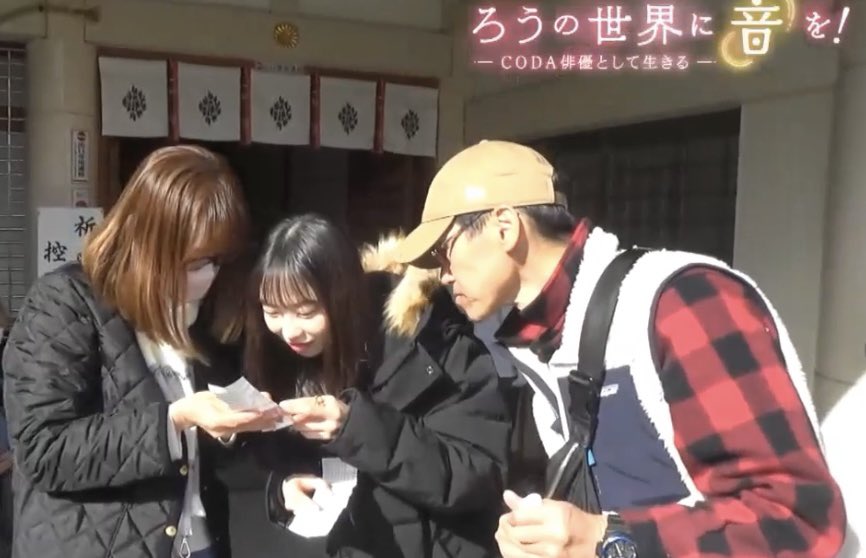 📺『#テレメンタリー 』
ご覧くださった皆さんありがとうございます🌸

以前から時間をかけて沢山お話をした広島ホームテレビのディレクター（記者）の矢田さんをはじめ、携わってくださった皆さんに感謝しています✨
ありがとうございます！

そして家族♡ありがとう🌸
#コーダ #CODA #ろう者 #手話