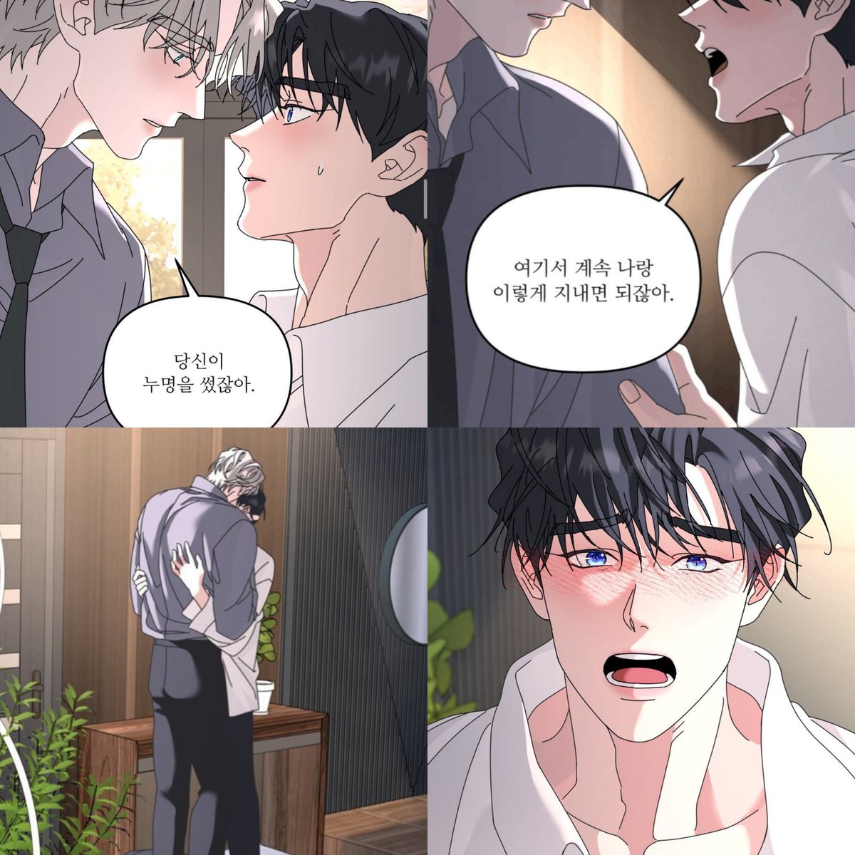 Finally they got back together 😭
Taekyung followed Heeseo and pulled heeseo in front of him and

Taekyung '' You can stay here like this with me. Please stay beside me heeseo-ah ''