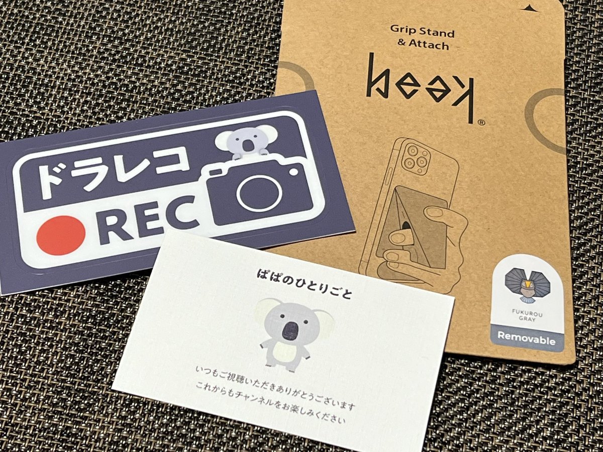 RonaldNoguchi's tweet photo. ぼくのbeak遍歴
1枚目:クラファン
2,3枚目:セット購入(クーポンで1枚分の値段)
4枚目:ぱぱさんからプレゼント
5枚目:公式がくれた
6枚目:公式がくれた
7,8枚目:公式がくれた←new!!! https://t.co/PbF4ehK82f