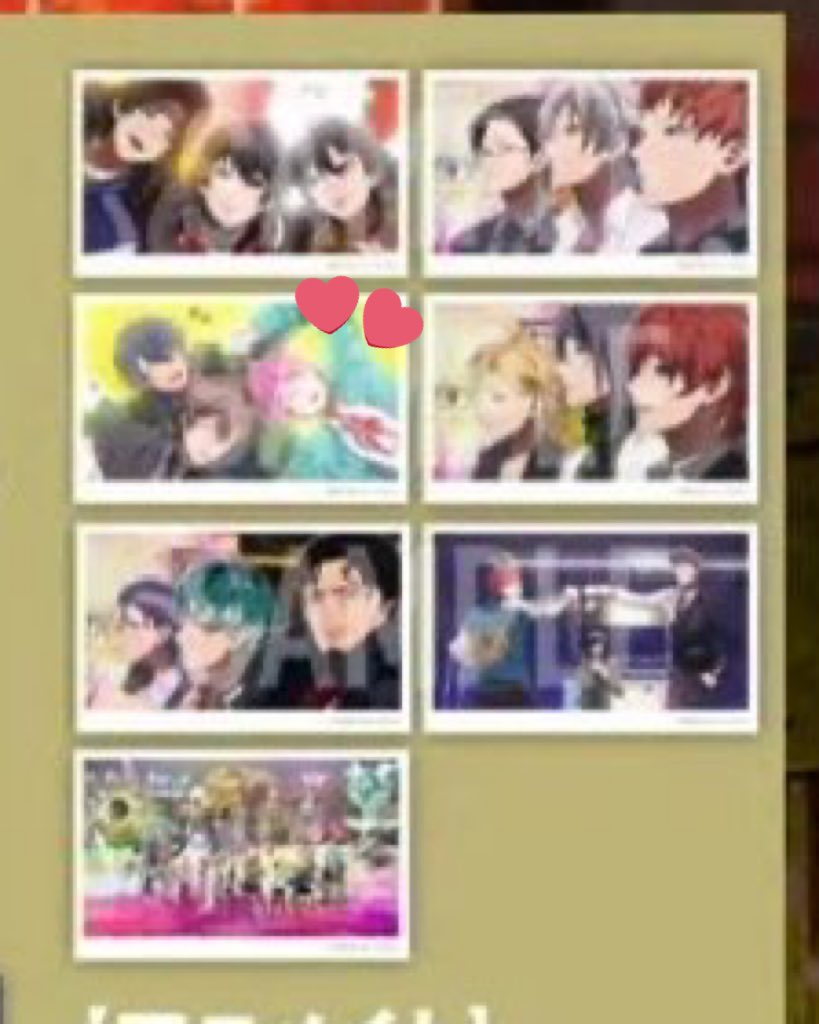 まろ *プロカ必読（繁忙期固定要確認） tweet media