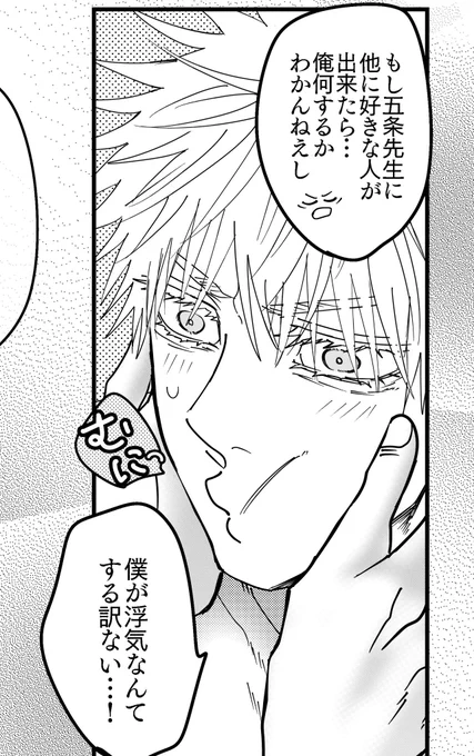 どっちも重いタイプのごゆ(進捗✍🏻) 