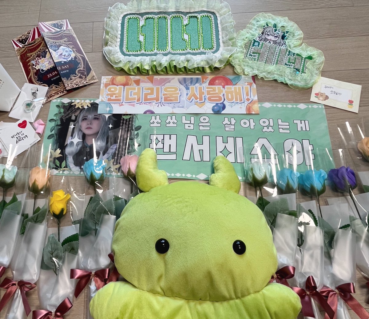 쏘쏘💝 tweet media