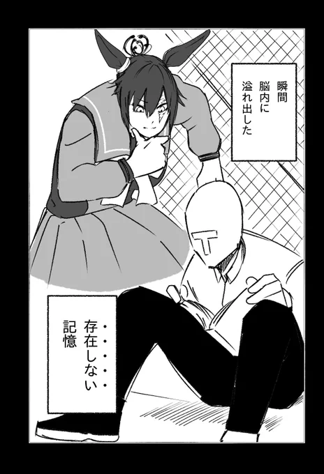 名前は無い 