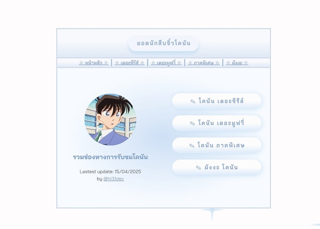 らん ✿ tweet media