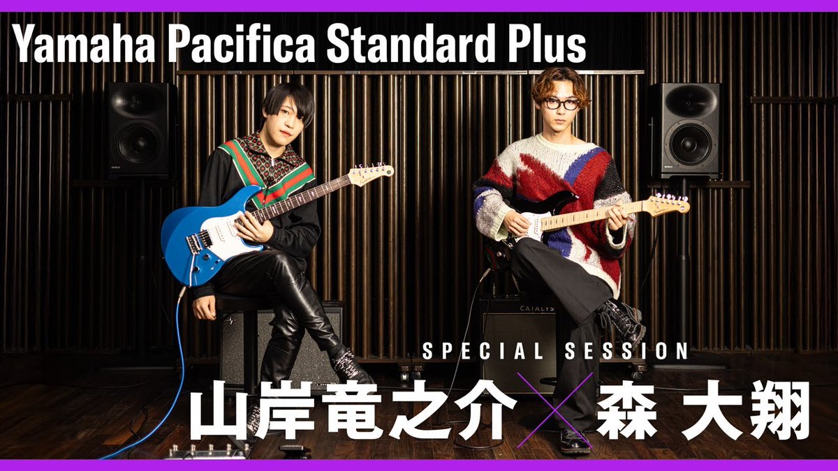 Music_info_Clip's tweet photo. ※約9分

Yamaha Pacifica Standard Plus 山岸竜之介×森 大翔 Special Session【デジマート・マガジン特集】

「第三弾として山岸竜之介と森 大翔のPacifica Standard Plusセッションをお届けする」

(2025/04/16)

#山岸竜之介
#森大翔
#YamahaPacifica

https://t.co/TTDZgUNYK1 https://t.co/KfS2yGUbJc