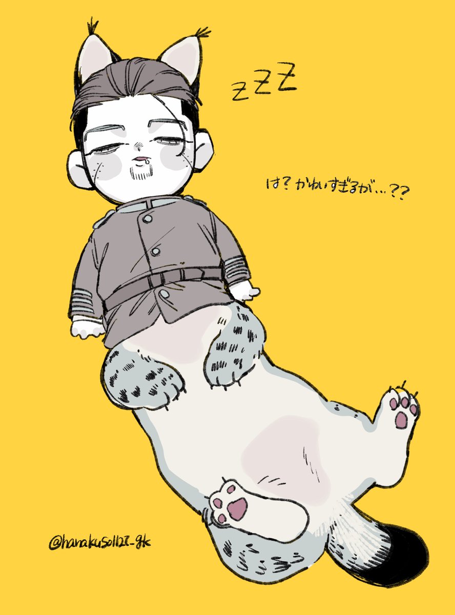 ケモ尾