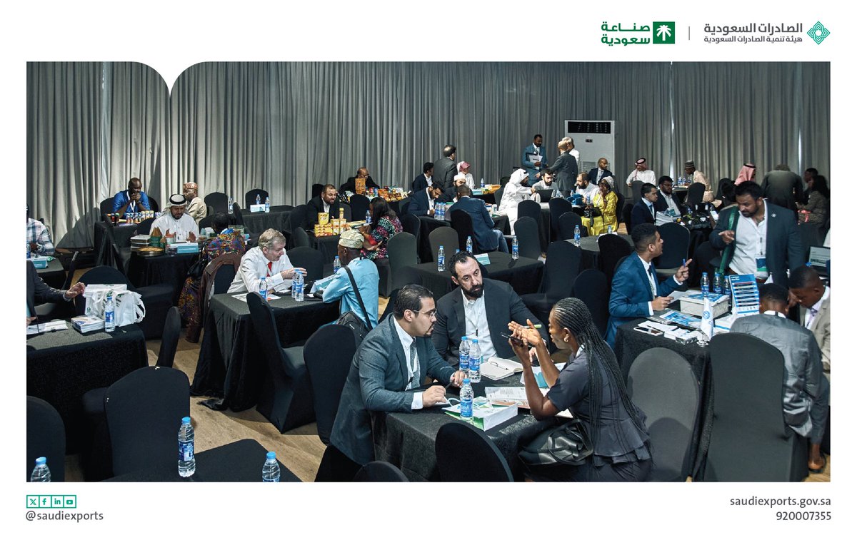 SaudiExports's tweet photo. بفُرص واعدة واتفاقيات تصديرية مُثمرة اختتمت #الصادرات_السعودية تنظيم #البعثة_التجارية_السعودية_إلى_نيجيريا 🇳🇬، بمشاركة 26 شركة سعودية؛ تعزيزًا للتعاون التجاري وتمكينًا للسلع وا��خدمات الوطنية من النفاذ إلى الأسواق الأفريقية. https://t.co/xWFvIR28lH