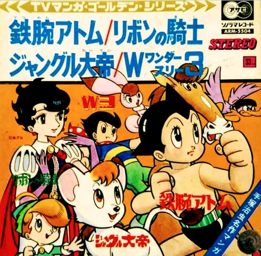 アニメーション・フェスティバル '66 、虫プロお知らせ付き 虫