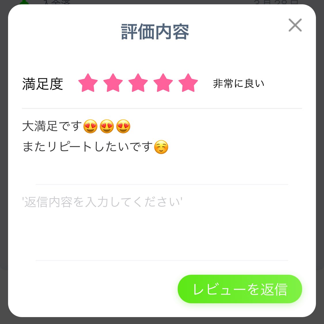 kobayashikana33