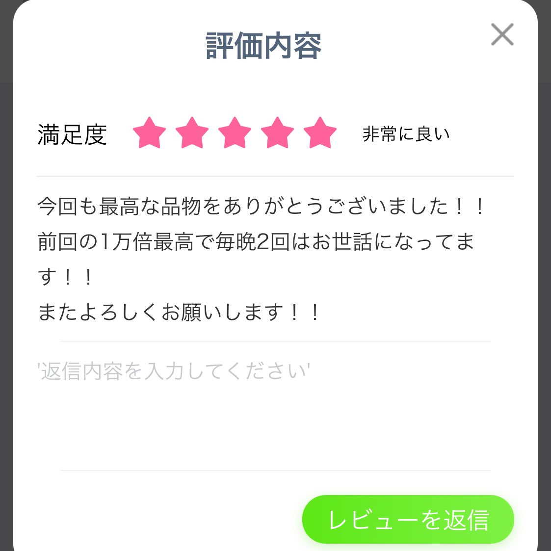 kobayashikana33