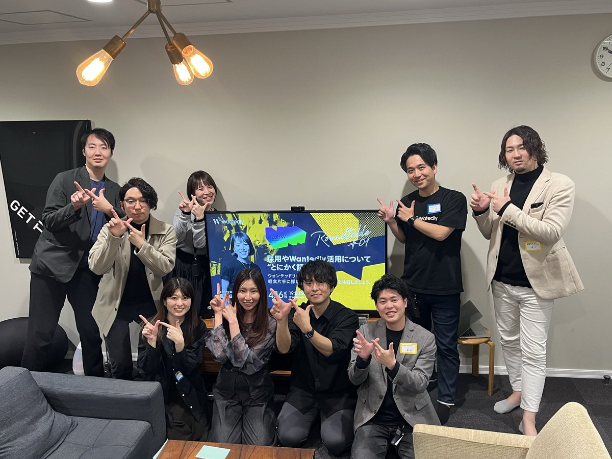 naranch's tweet photo. Wantedly HRコミュニティ「Lab W」 の小規模イベント「Lab W Roundtable」、プレオープンイベント開催しました！お越しいただいた皆様ありがとうございました〜！

採用・組織作りに関して語り合える場、今後も作っていこうと思います✨

#LabW https://t.co/if37TOEAQ7