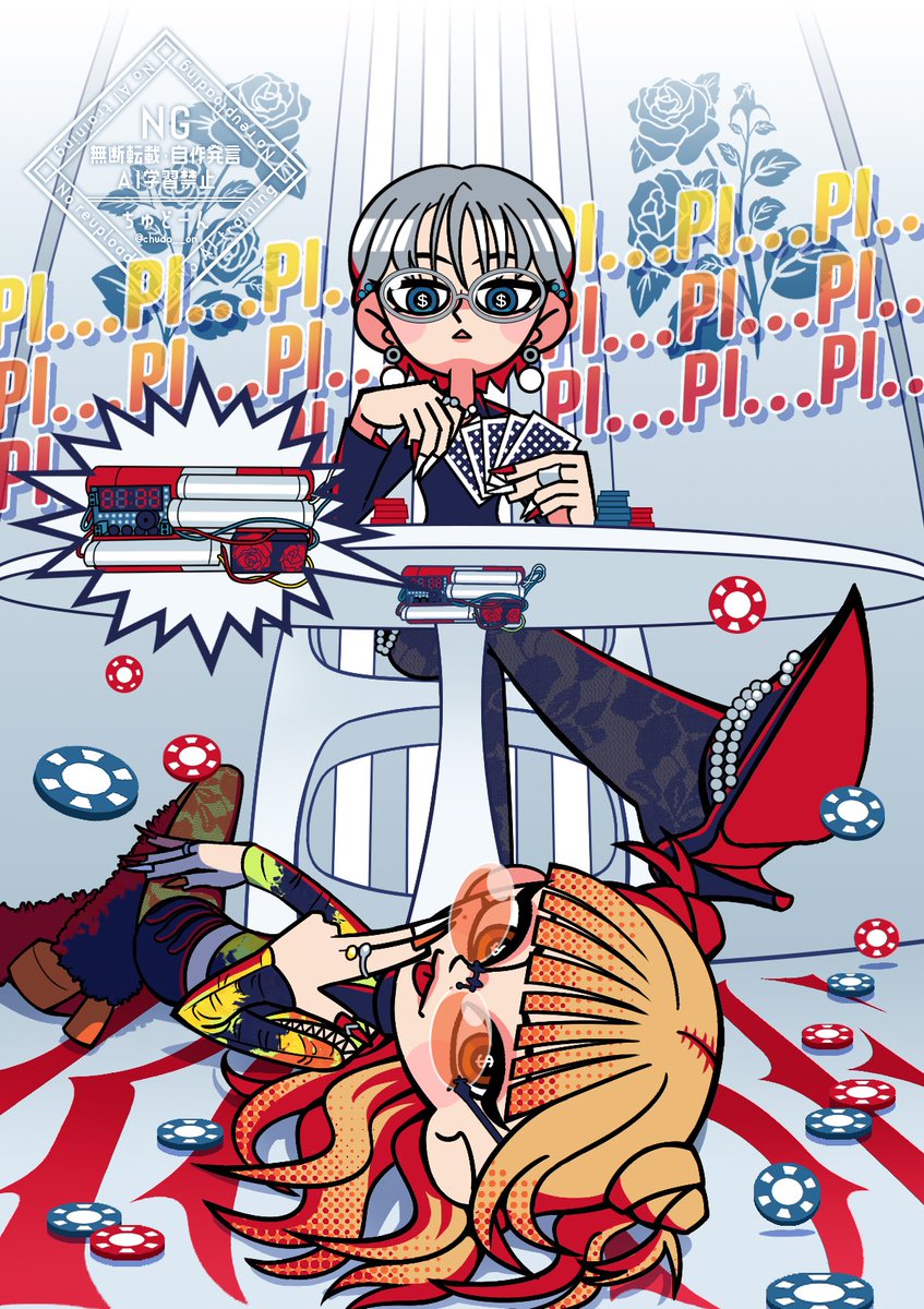 HANA
『ROSE』
FA

🌹🧡🌹🧡🌹 🧡🌹

JISOO
&amp;
MAHINA

#HANA 
#ROSE
#HANA_FANART