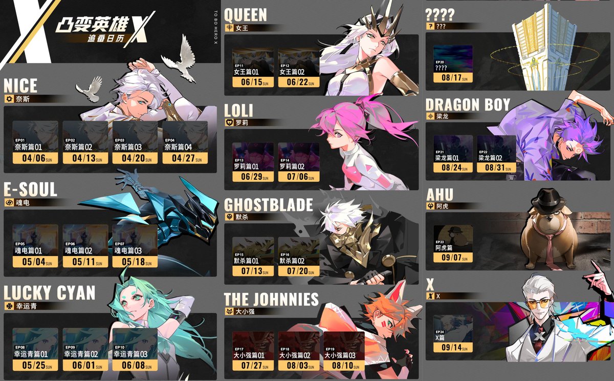 rin | 凜凛 tweet media