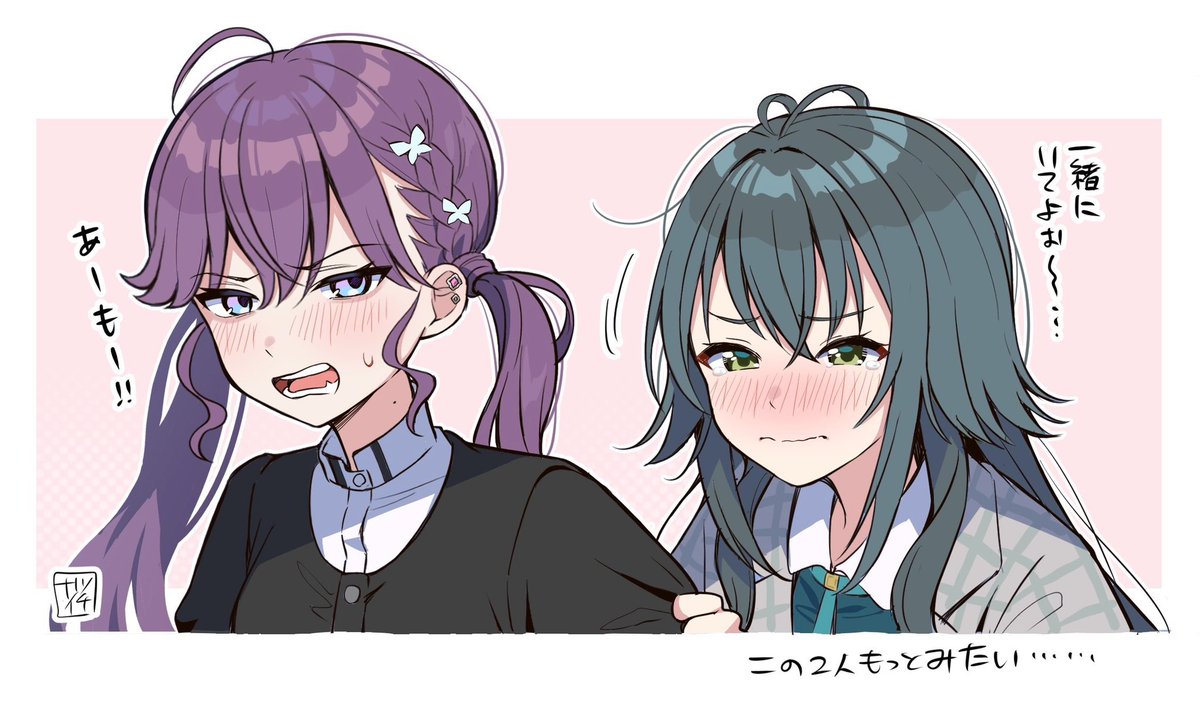 DDDD__akagi's tweet photo. 燐羽と手毬 https://t.co/CFCgtioxHk