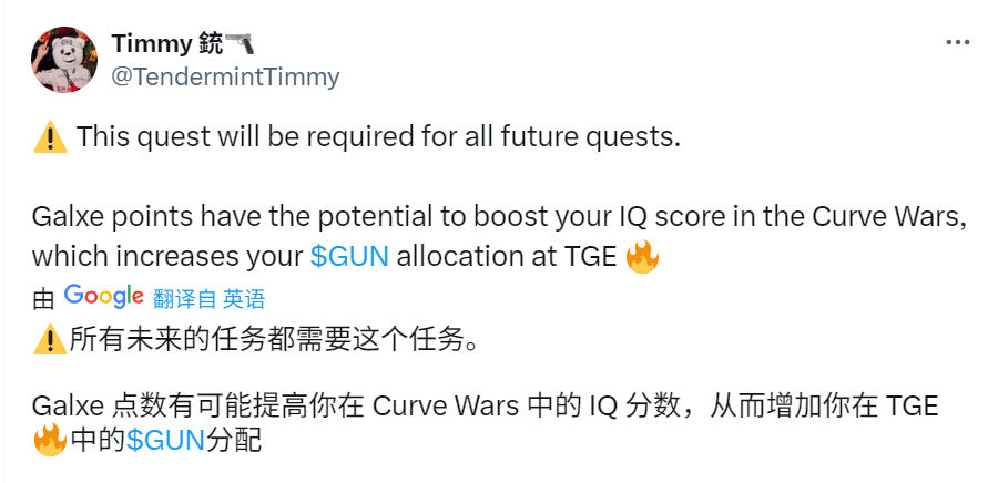 上次提到的意图项目 <a href="/gundotfun/">Shogun 将軍</a> ，除了进 DC 拿身份外，还可以做一下银河任务，因为需要绑定 tg 所以做的人不是很多。根据社区负责人 <a href="/TendermintTimmy/">Timmy 銃🔫</a> 的推文，这个银河任务是后续任务的前置要求，挺重要的

app.galxe.com/quest/shogun/G…