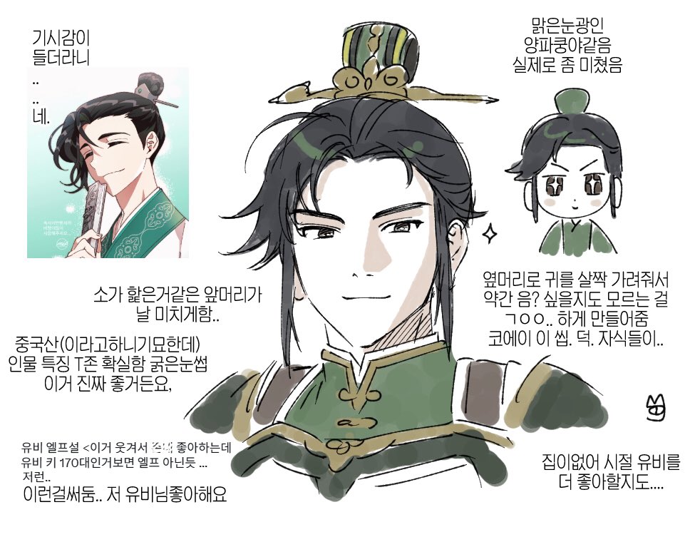 M12RY3's tweet photo. 🪷 #유례 https://t.co/C8DafhB0iK