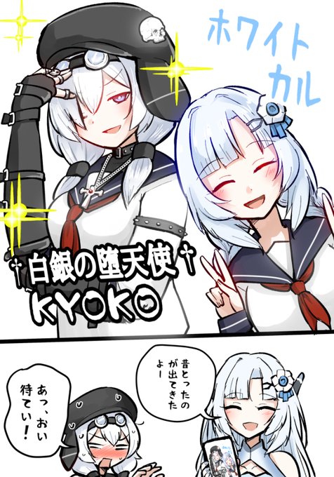 @musiitakamaboko あと前回の学生時代のもち雪の二人がかわいかったので再び僭越ながら描かせていただきました 