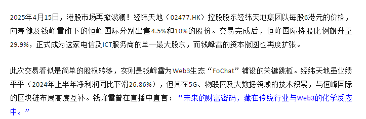 yueric8888's tweet photo. 币圈习惯了短平快,今天 在 #FO 币上线那一刻,就注定未来WEB3 MEME币的场景的改写,与FO同行 #web3 #fopay #Fomeme https://t.co/CGyf3bpnBX