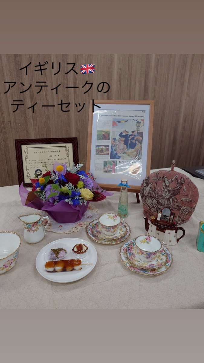 yyrsk1's tweet photo. 少人数なので、みんなで少しずつ役割分でして淹れたヌワラエリア🫖
美味しくいただきました
ティータイムのお菓子は、『廣盛堂さんの桜もち』、『久栄堂さんのみたらし団子』
ご協力ありがとうございました😊

#山形県鶴岡市
#廣盛堂　#久栄堂
#アンティーク
#ヌワラエリア https://t.co/4EaAQ13Q0C