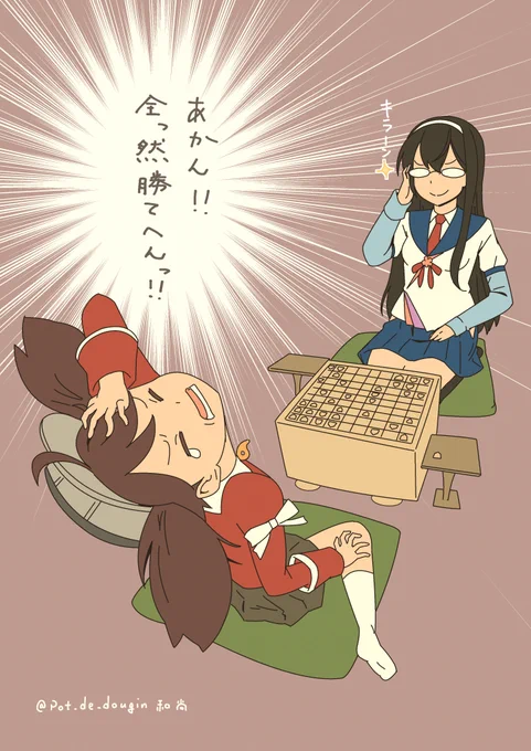 #存在しない艦これ漫画の一コマ合同 