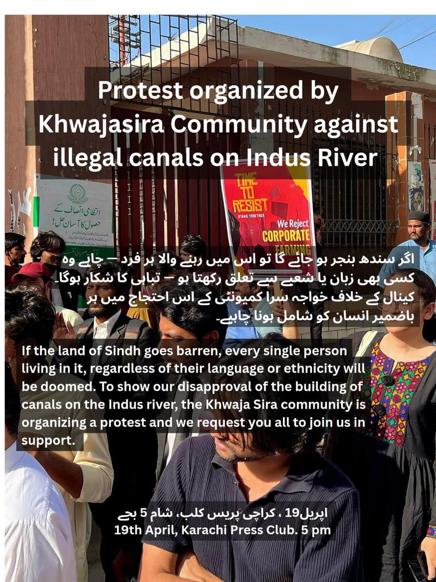 🚨 When a river is stolen, an entire civilization begins to die.

The KhwajaSira community, through the platform of "Sindh <a href="/MooratMarch/">Sindh Moorat March</a>" is taking a historic stand against the illegal canals bleeding the Indus River dry.

Join us on 19th April, 5 PM at Karachi Press Club.