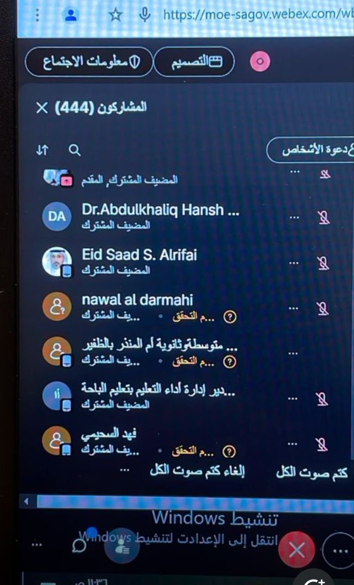 MOE_BHH's tweet photo. شهد مشاركة مساعد وكيل الوزارة للتعليم العام، وأكثر من 400 مشارك من مديري ومديرات المدارس ..
#تعليم_الباحة يعقد الملتقى الافتراضي الأول لعرض التجارب التعليمية المميزة؛ بحضور مدير عام التعليم والقيادات التعليمية الذي يرمي إلى تبادل الخبرات والتجارب المميزة بين المدارس، والاطلاع على التجارب الناحجة التي تثري البيئة التعليمية.