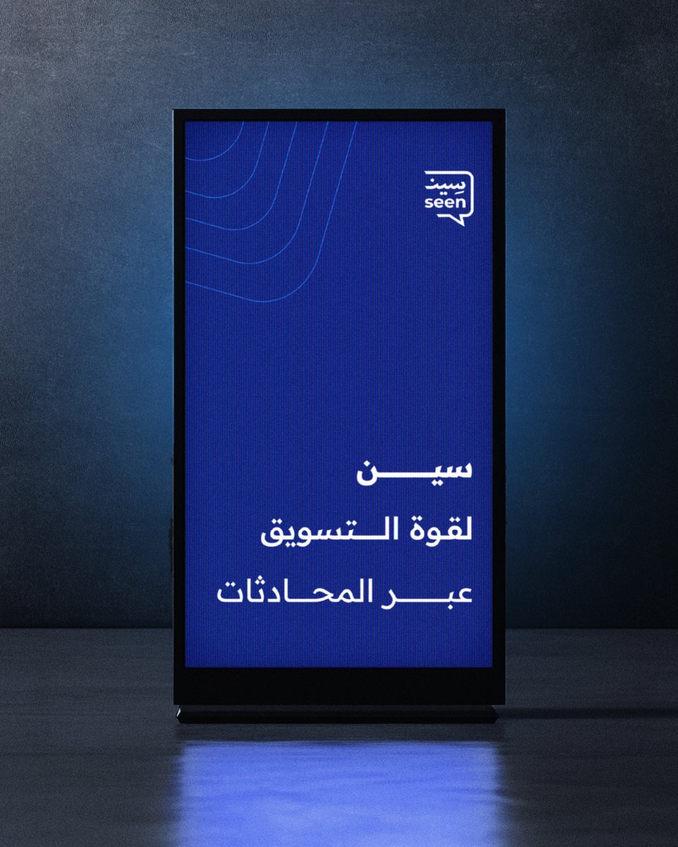 neopksa's tweet photo. From strategy to execution, we built a full-scale marketing roadmap for @Seen_Comm , a game-changer in WhatsApp Business API solutions. ✨

With SEEN, we turned vision into a brand that speaks, connects, and thrives.💡💬

https://t.co/FymUpJfzRh https://t.co/vxb6y4qOkS